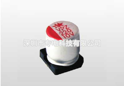 華冠高頻固態電容器