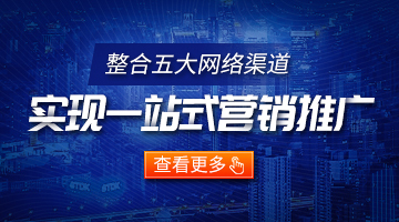 全網服務時代的會展行業 從線下到場域重塑