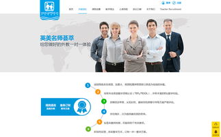 暢言文化開賦英語(yǔ)在線官網(wǎng) 一站式網(wǎng)絡(luò)文化經(jīng)營(yíng)解決方案解析