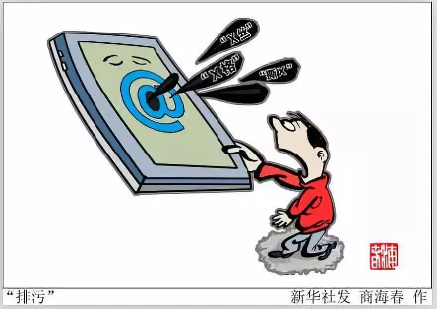 網(wǎng)絡(luò)文化經(jīng)營(yíng)規(guī)范加碼，B站、A站等27家動(dòng)漫音樂(lè)網(wǎng)站被“點(diǎn)名”